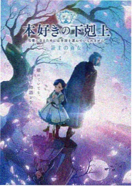 时空旅人 - 在线观看免费观看在线动画动漫