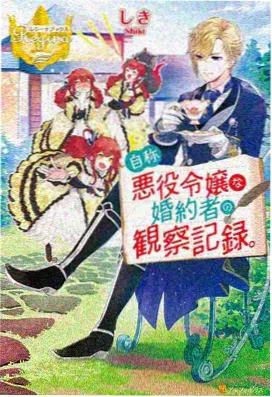 甜品魔法师 - 免费观看在线动画动漫