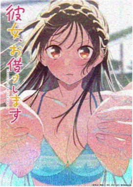 月影传说