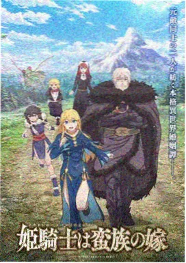 幻境猎手